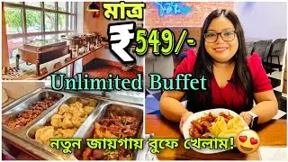 মাত্র ₹549 টাকায়  Unlimited Buffet 😲| New Buffet in Kolkata | Pepper Town | Buffet under 600