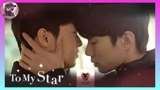 |ភ្លក្សម្ហូបជួបស្នេហ៍| To my star SS1 (មួយរឿងពេញ) សម្រាយរឿងBL
