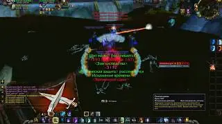 WoW PvP Бисовый Рпал vs Крафт Маг