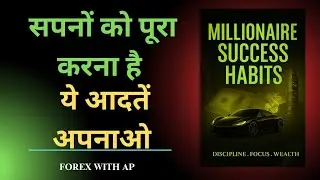 अमीर लोग कैसे सोचते हैं? | Millionaire Mindset & Habits in Hindi | Forex with AP