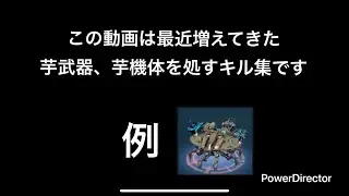 #7 最近イライラが溜まっていませんか?【War Robots】