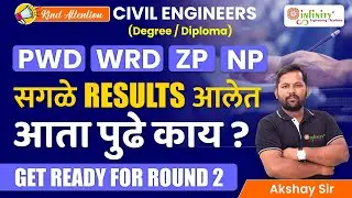 civil engineering direct recruitment | civil engineering upcoming vacancies 2024 | #civil #civilje