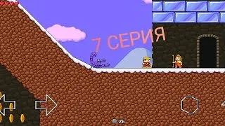 РЕТРО МИР 7 СЕРИЯ! РЕСУРСЫ И ЗИМА!