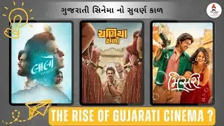 Top 3 Gujarati Movies | Laalo- Shri Krishna Sada Sahayate | Chaniya Toli | Misri | New Gujarati Film