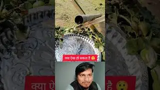 Ye Kaisa Jugaad Hai Bhai 😱 | Bamboo Pipe Fishing Trick 🎣 #bamboo #fishing #technique #smart #shorts