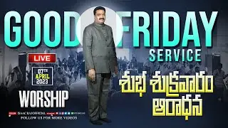 7th Apr 2023 | Good Friday Service | Worship | Pr D.Isaac Gnana Raj | #isaacrajofficial