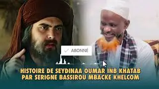 Histoire de Seydinaa oumar inb khatab Par Serigne Bassirou Mbacke KHELCOM