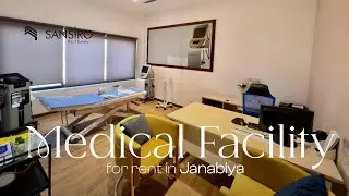Medical Facility for Rent in Janabiya | Fully Equipped Clinic
