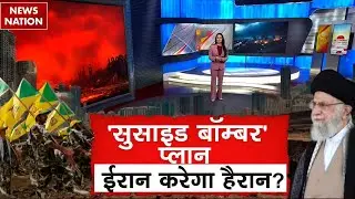 Breaking News on America-Iran War Live: US Big Warning to Iran | Trump Vs Khamenei |Israel | US Army