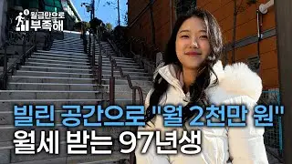 내 건물 하나없이 
