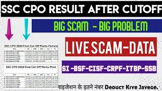 SSC CPO 2024 RESULT ERROR ! RESULT OUT AFTER CUTOFF! CPO RESULT SCAM ! ALL POST CUTOFF OUT #ssccpo 