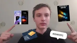 Новости: iQOO Neo 5, OPPO Find Pro+, Nubia Red Magic 6, Meizu 18 Pro. (+Конкурс)