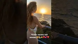 Мы бросили всё и уехали в Новую Жизнь&hellip;👨&zwj;👩&zwj;👧&zwj;👦❤️🏖️☀️✨🎉 #travel #usa2023 #family #galinaaverina