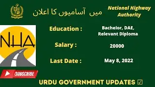 National Highway Authority Jobs 2022 &ndash; NHA Unpaid Internship | Urdu Government Updates (official)