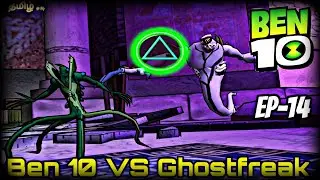 Ben 10 Protector Of Earth EP-14 | Ghostfreak On Fire 🔥 | Spark Play | #ben10 #ben10protectorofearth