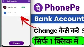 phonepe me bank account kaise change KarePhonepe me primary account kaise change kare new update