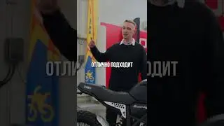 Краткий ОБЗОР агрессивного мотоцикла FUEGO Scrambler 250 AIR от мотосалона X-MOTORS