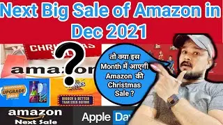 Amazon Christmas Sale 2021 Is going to Come ? Amazon Upcoming Sale December | Amazon Next Best Sale