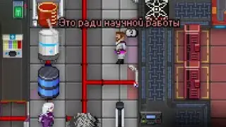 SS13. Завод крови. Стрим 28.01.26