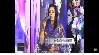 مياده قمرالدين - امي الله يسلمك