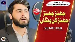 Chan Chan Chankan Wangan | Shumail khan | Saraiki Song 2025
