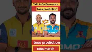 NRK VS RKW PREDICTION WHO WILL today #toss#tossprediction