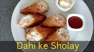 Dahi ke Sholay - Dahi Ke Kebab - Bread Rolls Curd Kabab Recipe - Snacks - दही के शोले - दही के कबाब