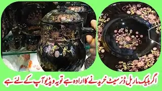Unbelievable Prices on the Latest Black Marble Dinner Set at the Crockery Wholesale Market!