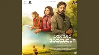 Theertharoopa Thandeyavarige Trailer Theme Music
