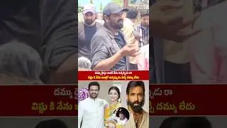 Manchu Manoj Mass Warning To  Manchu Vishnu | Mohanbabu | Manoj Emotional words about His wife