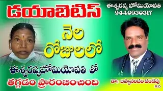 Diabetes good development within one month at Eshwarappa Homeo Clinic, Hyderabad.9440930317