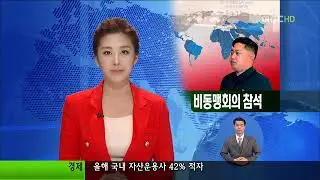 mbc 0930 20120822 0 500k