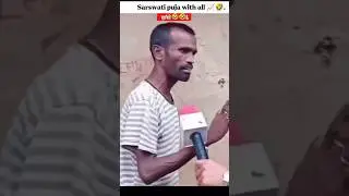 Sarswati Puja Vs all trend Meme  🤣✨ #shorts #comedy