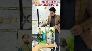 Farooqi Digital Tiles printing pictures 👍 Lahore +923354182536