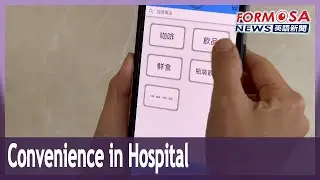 Tzu Chi Hospital app allows patients to order straight from convenience stores