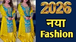 #2026 के नए suit designs |Latest kurti plazo suit design | Long kurti with skirt design #style