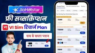 Vi Sim Jiohotstar Recharge Plan | Jio Hotstar Vi Sim Recharge Pack | Jio Hotstar Recharge Kaise Kare