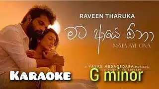 Mata aye ona [G minor] Karaoke #trending #love #viral #raveentharuka #neera #nethmira 