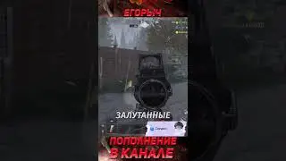 ЧТО с БЛОКАДОЙ в Арена Брейкаут? #arenabreakout