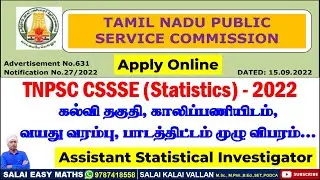TNPSC COMBINED STATISTICAL EXAM 2022 (ASI) | HOW TO APPLY | VACANCY | ELLIGIBILTY | FULL DETAILS