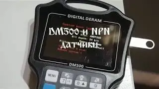 DM500 и NPN датчики