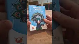D.O.T & Fetching Feathers Production copy unboxing
