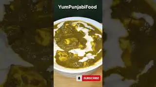 palak paneer 🍅☘️🍀/palak paneer recipe 😋🔥#recipe #cooking #indianfood#youtubeshorts