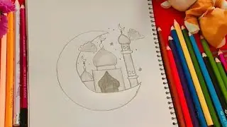 Drawing for Muslim - pencil sketch /Easy Mosque drawing/ Ramadan drawing.