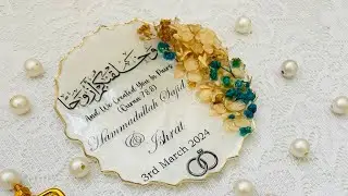 Islamic Resin Couple Frame ❤️🌼