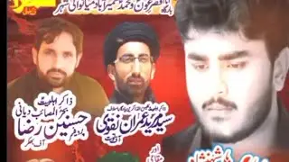 زاکر شاعر در ابو طالب سید علی عون بخارہ علووالی مجلس 25 رجب میانوالی