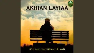 Sana e Muhammad De Darbar Di Kya Bat