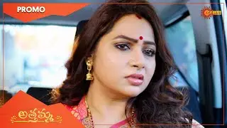 Athamma - Promo | 18 Oct 2022 | Telugu Serial | Gemini TV