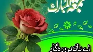 M altaf 7820 Bhata ki education #viral #trending