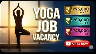Yoga Bharti Job recruitment ll योग की भर्ती आई आज ही आवेदन करे ll